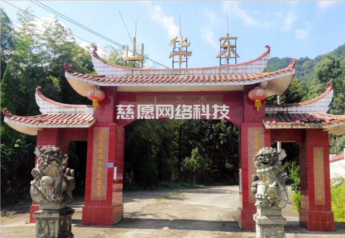 案例|龍巖靜慧寺：寺院管理軟件搭建基礎(chǔ)性區(qū)分，業(yè)務(wù)和管理明確，基礎(chǔ)運(yùn)營(yíng)推廣