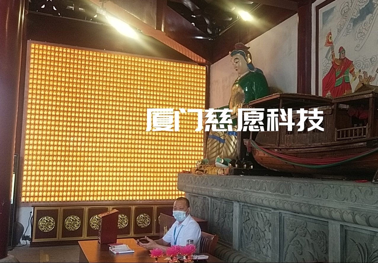 萬(wàn)佛墻|劉王廟猛將殿智能道觀(guān)光明燈