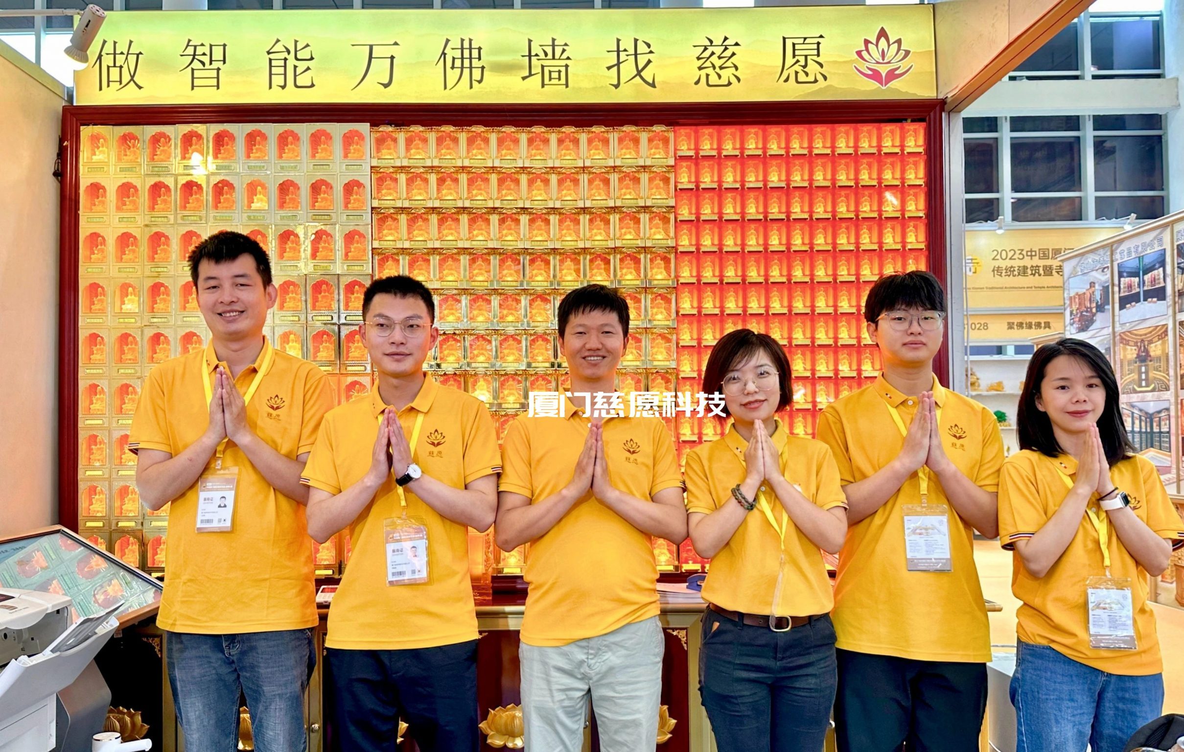 廈門(mén)國(guó)際佛事用品（2023春季）展圓滿(mǎn)落幕-慈愿期待與您下次相遇